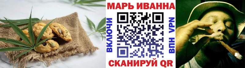 Cannafood марихуана  Видное 