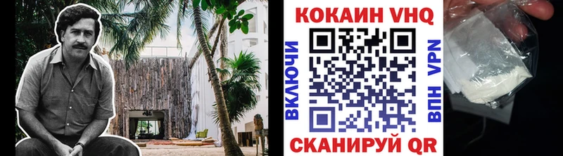 как найти Видное Cocaine 97%