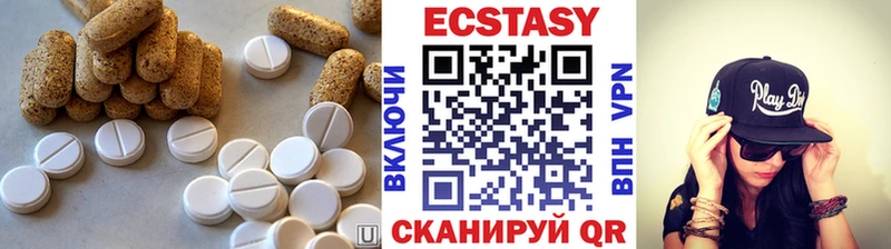 ЭКСТАЗИ louis Vuitton omg ССЫЛКА Видное