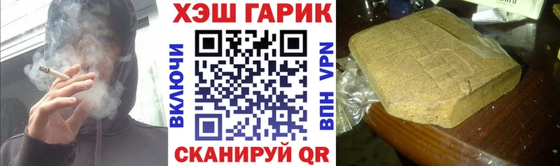 блэк спрут онион  Видное  Гашиш индика сатива 