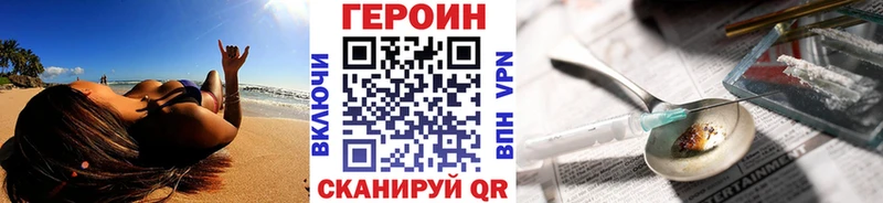 где продают   Видное  Героин белый 