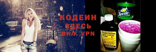 мефедрон VHQ Белоозёрский