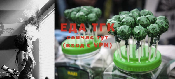 герыч Белокуриха