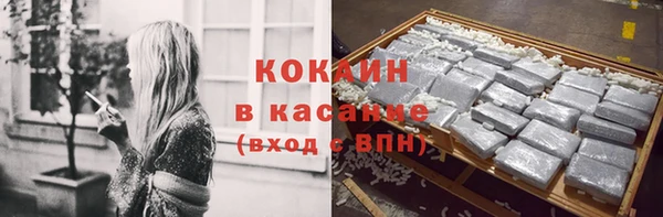герыч Белокуриха