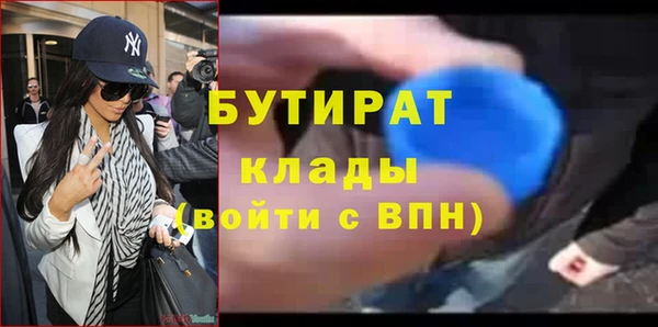 герыч Белокуриха