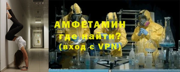 герыч Белокуриха
