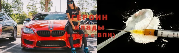 шишки Беломорск
