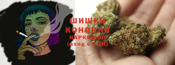 герыч Белокуриха
