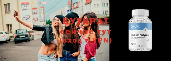 мефедрон VHQ Белоозёрский