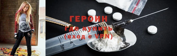 шишки Беломорск