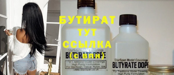 мефедрон VHQ Белоозёрский