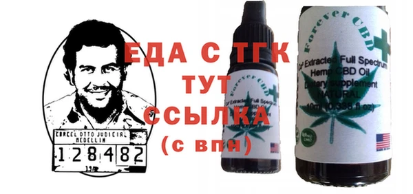 мефедрон VHQ Белоозёрский