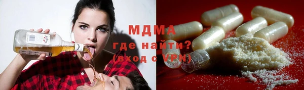 мефедрон VHQ Белоозёрский