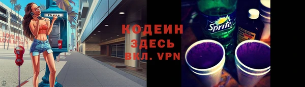 мефедрон VHQ Белоозёрский