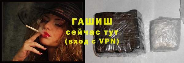 герыч Белокуриха