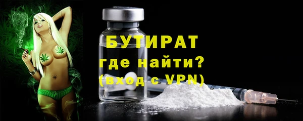 герыч Белокуриха