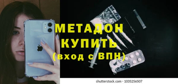 шишки Беломорск