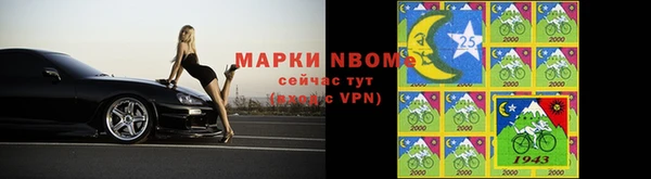 мефедрон VHQ Белоозёрский