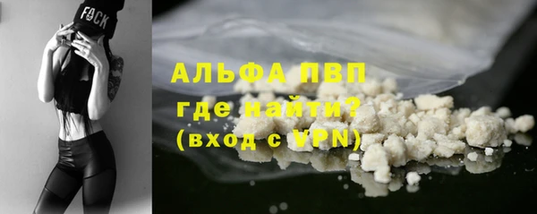 герыч Белокуриха