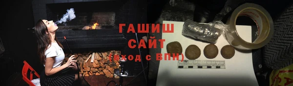 мефедрон VHQ Белоозёрский