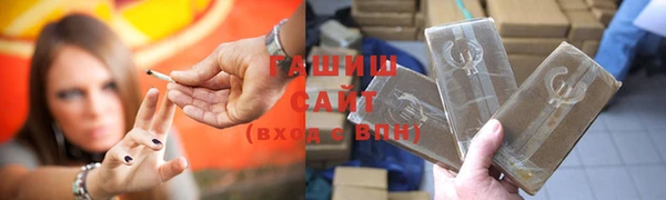шишки Беломорск