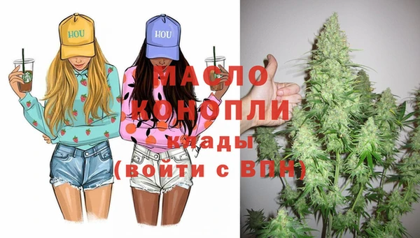 мефедрон VHQ Белоозёрский