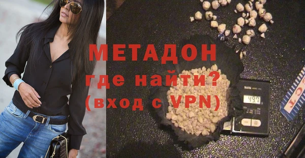 герыч Белокуриха