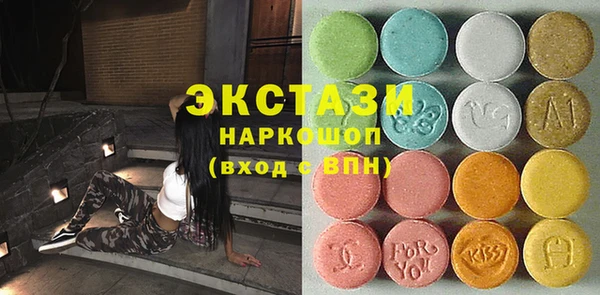 герыч Белокуриха