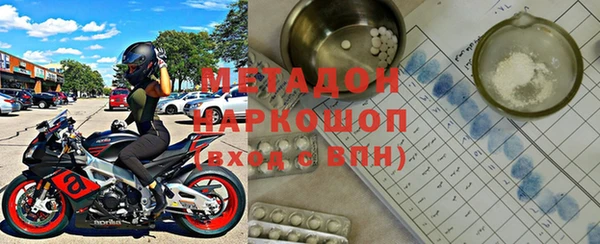 шишки Беломорск