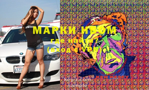 мефедрон VHQ Белоозёрский