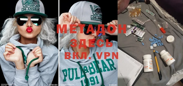 мефедрон VHQ Белоозёрский