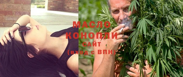 герыч Белокуриха