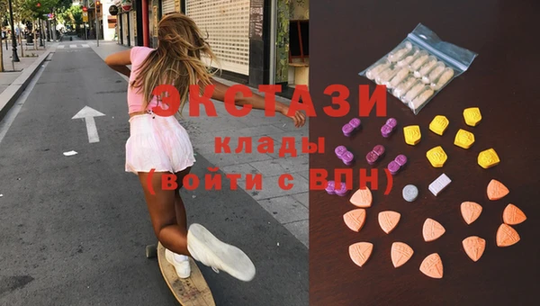 шишки Беломорск
