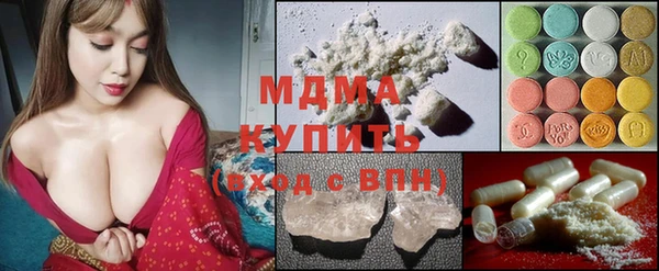 шишки Беломорск