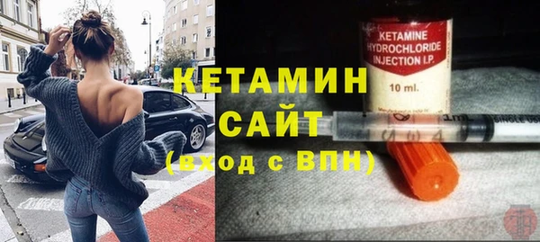 мефедрон VHQ Белоозёрский