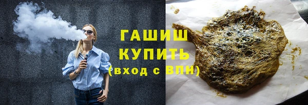 герыч Белокуриха