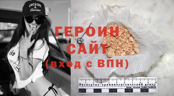 мефедрон VHQ Белоозёрский