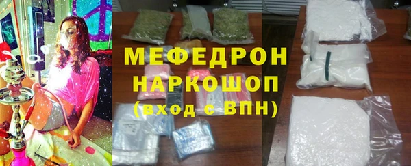шишки Беломорск