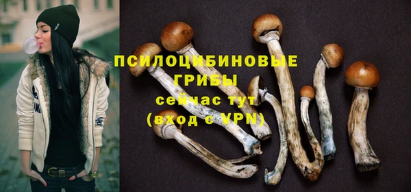 мефедрон VHQ Белоозёрский
