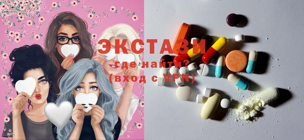 шишки Беломорск