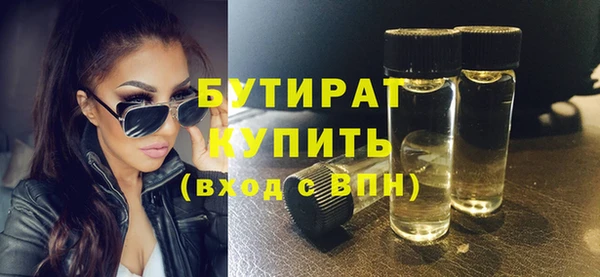 мефедрон VHQ Белоозёрский