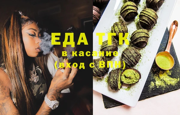 герыч Белокуриха
