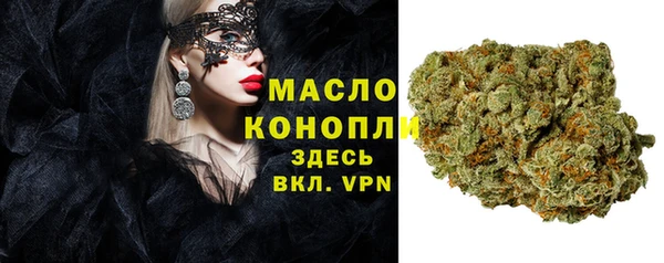 шишки Беломорск