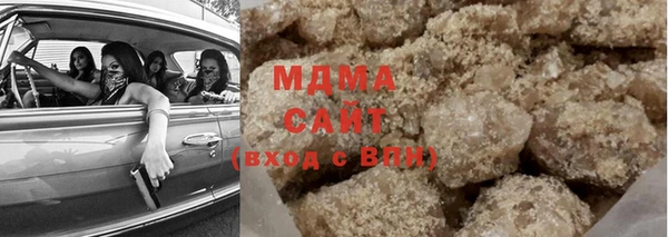 мефедрон VHQ Белоозёрский