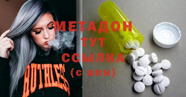 шишки Беломорск