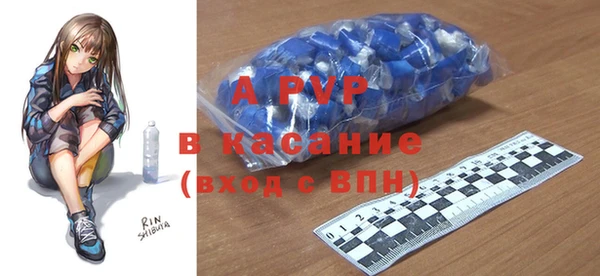 мефедрон VHQ Белоозёрский