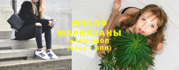 мефедрон VHQ Белоозёрский