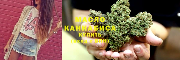 шишки Беломорск