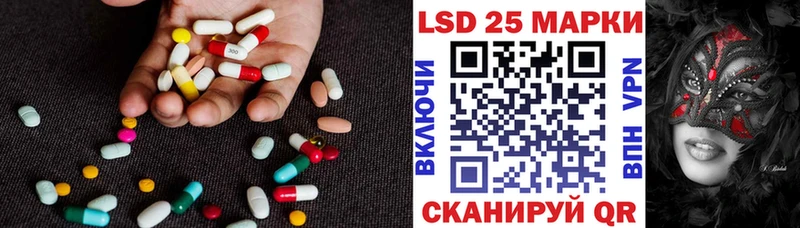 ЛСД экстази ecstasy  магазин продажи   Видное 