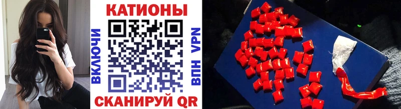 дарнет шоп Видное МЕФ кристаллы